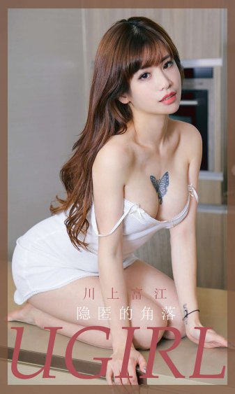 野丛林车边淋浴帐篷