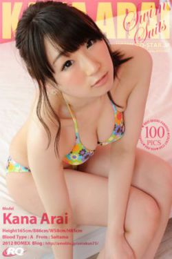 狂野之城