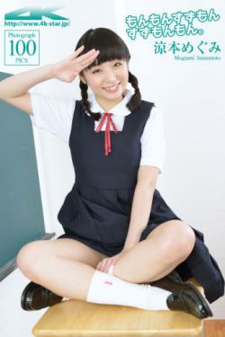 刀剑神域暮色黄昏